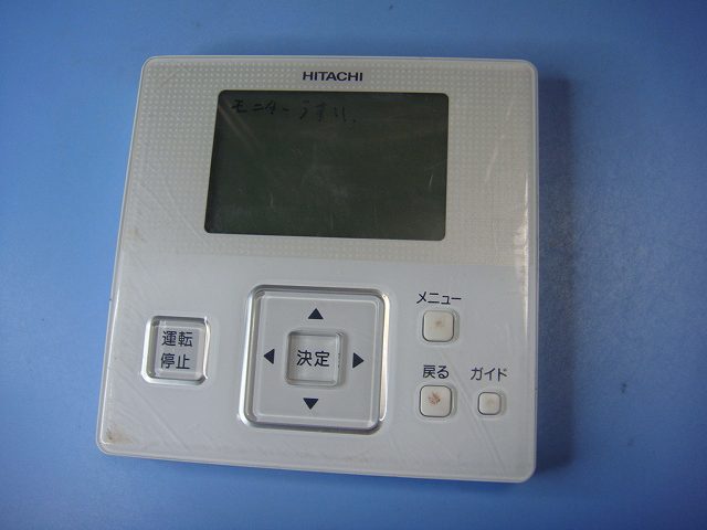 楽天市場】【LINEお友達登録で300円OFFクーポン】☆ 日立 PC