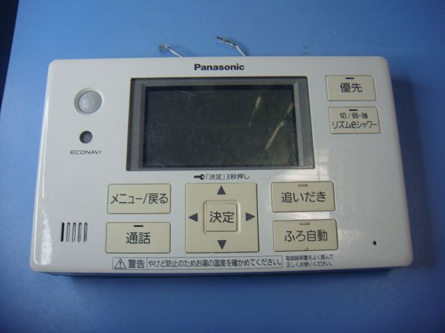 HE-ARQFES Panasonic パナソニック エコキュート リモコン 給湯器 送料無料 スピード発送 即決 不良品返金保証 純正 C9523