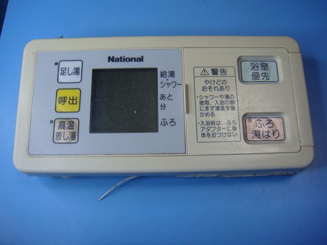 DH-RSE2S National ナショナル リモコン 給湯器 送料無料 スピード発送 即決 不良品返金保証 純正 C9606