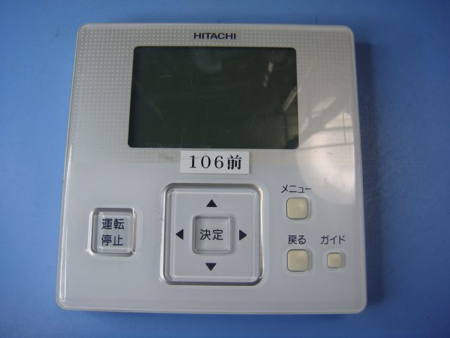 HITACHI 日立　エアコン用リモコン PC-ARFG2 HITACHI エアコン用リモコン PC-ARFG2 - メルカリ