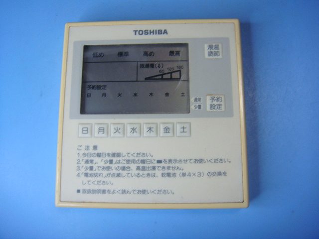 楽天市場】AI-01AS TOSHIBA 業務用パッケージエアコン リモコン
