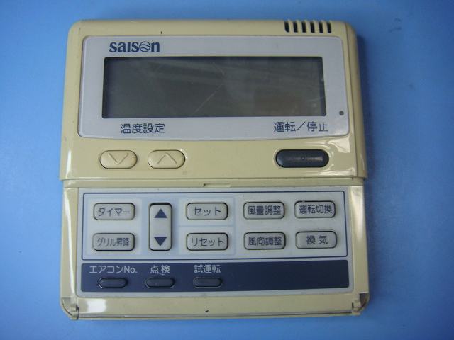 楽天市場】PJA505A124 三菱重工 saison パッケージエアコン リモコン