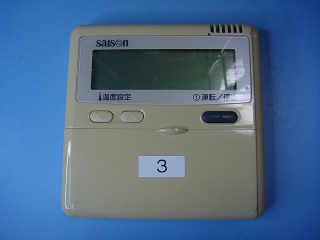 楽天市場】PJA505A177 三菱重工 saison パッケージエアコン ワイヤード