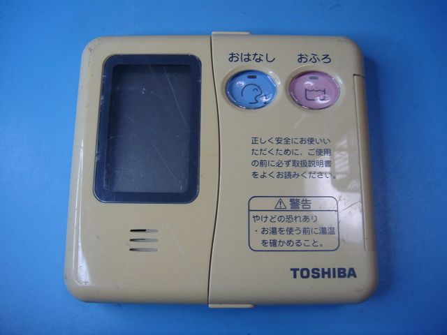 楽天市場】HPE-RM71F-E 東芝 TOSHIBA 給湯器 リモコン 送料無料