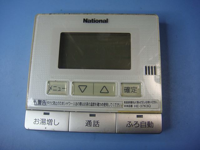 HE-RQF7M National ナショナル 給湯器リモコン 台所 送料無料 スピード発送 即決 不良品返金保証 純正 C9769 4,050円
