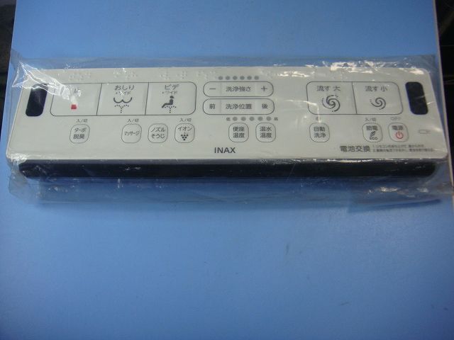 354-1679A INAX イナックス シャワートイレリモコン 貨物輸送無料 素早さ送りとどける 即決 不良品払いもどす引きうける 純然たる D0164
