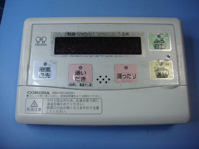 楽天市場】RBH-4614AD2U CORONA コロナ リモコン 給湯器 送料無料