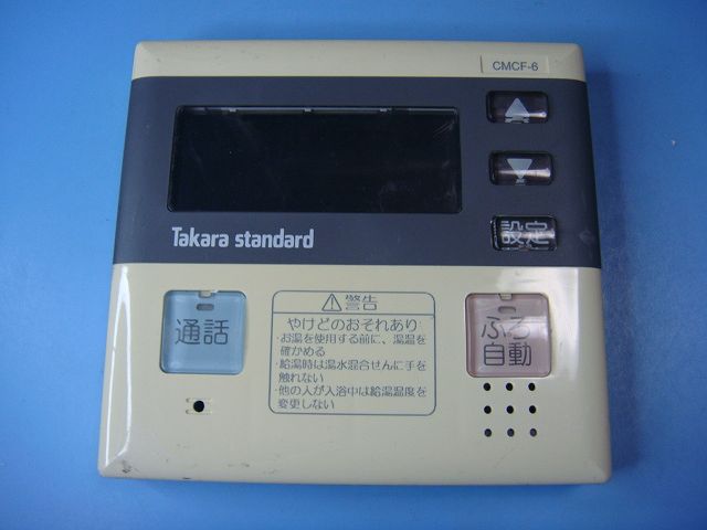 タカラスタンダード エコキュート リモコンセット 1108 楽天市場