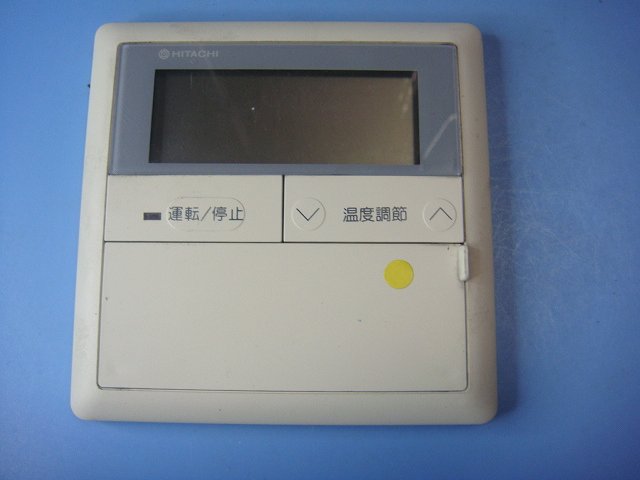 パソコン-2H HITACHI 日立 冷房装置遠隔操作 御役目用遠隔操作 貨物輸送無料 す早さ送りとどける 即決 不良品払いもどす引き受ける 完全無欠 D0329