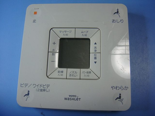 【楽天市場】D47163W TOTO トイレ リモコン ウォシュレット 送料無料 スピード発送 即決 動作確認済 不良品返金保証 純正 ...