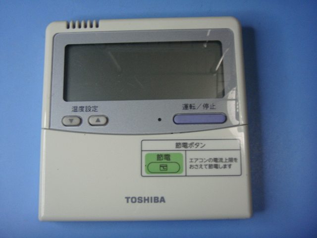 楽天市場】RBC-AMT32(SX-A4E) 業務用エアコン リモコン 東芝