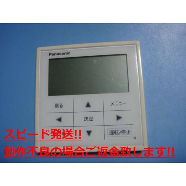 486 パナソニック　CZ-10RW11　エアコン　リモコン 486 パナソニック CZ-10RW11 エアコン リモコン