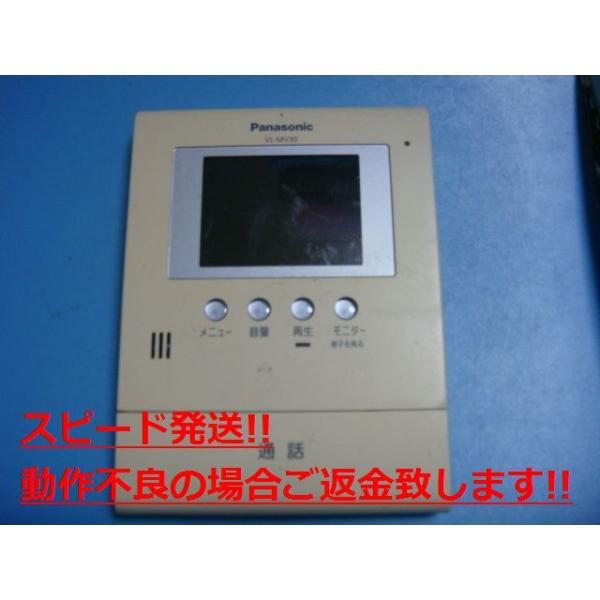 楽天市場】VL-MV39 Panasonic パナソニック インターホン 送料