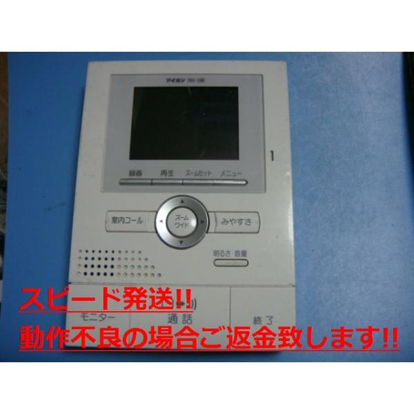 新品 アイホン モニター付増設親機 JH-1H-T アイホン JH-1H-T ROCOワイドモニター付増設親機 : 分電盤