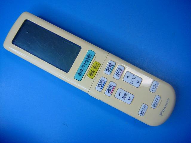 楽天市場】【在庫あり】ダイキン エアコン用リモコン BRC937A101