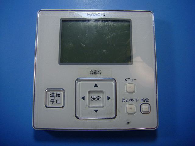 楽天市場】PC-ARF5 P-4742 日立 HITACHI 業務用パッケージ