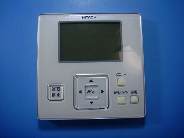 楽天市場】PC-2H 日立 業務用エアコン リモコン 送料無料 スピード発送