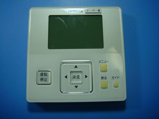 楽天市場】【LINEお友達登録で300円OFFクーポン】☆ 日立 PC