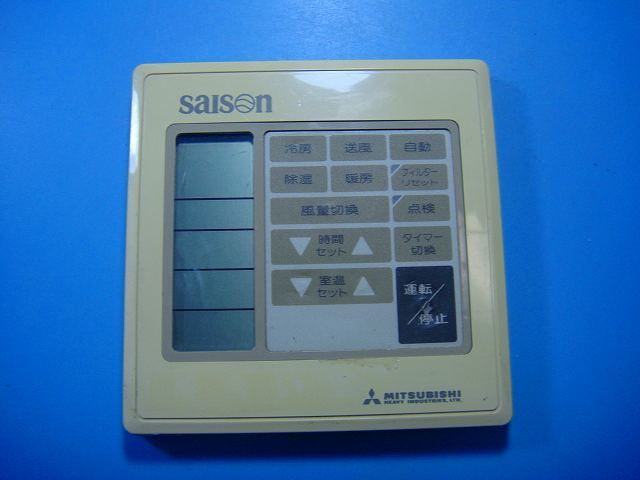 楽天市場】PJA505A177 三菱重工/saison パッケージエアコン ワイヤード