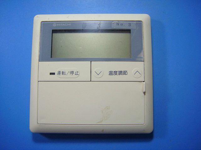 マイコン-2H HITACHI 日立 空調設備遠隔操作 お役目用遠隔操作 貨物輸送無料 機敏さ送りとどける 即決 不良品払いもどす引き請ける 完全無欠 D2847
