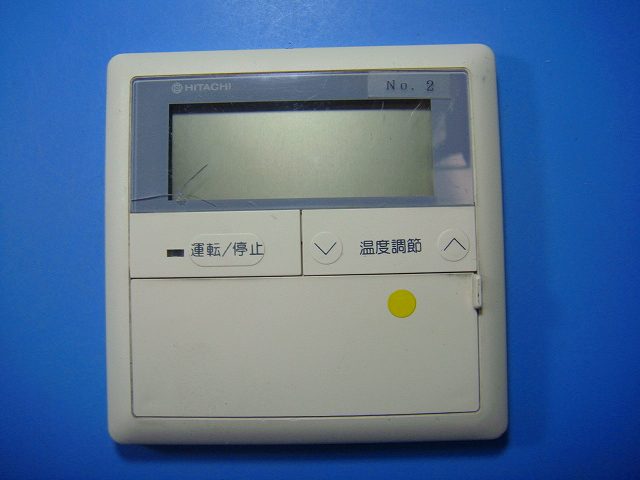 マイコン-2H HITACHI 日立 空調設備遠隔操作 お役目用遠隔操作 貨物輸送無料 機敏さ送りとどける 即決 不良品払いもどす引き請ける 完全無欠 D2848