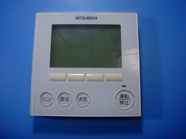 PAR-30MA 三菱電機 業務用 パッケージ MAリモコン 送料無料 スピード発送 即決 不良品返金保証 純正 D3787