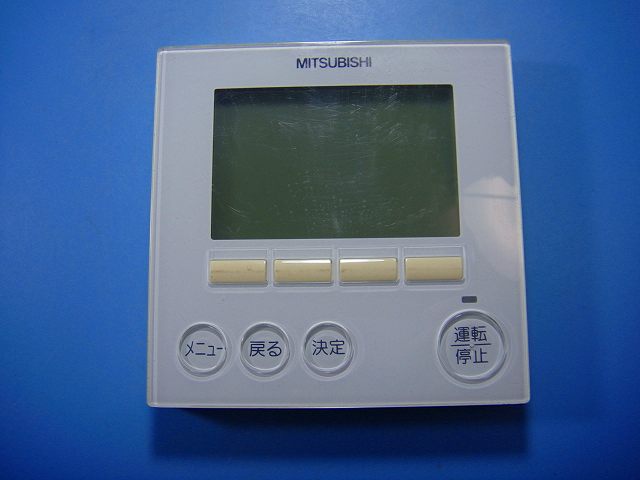 楽天市場】三菱 業務用エアコン部材【PAR-47MA-P】MAスマートリモコン