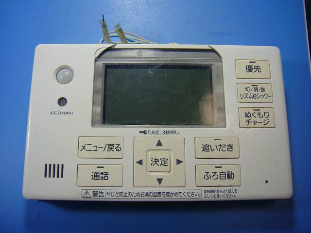 HE-ARQFFS パナソニック Panasonic 給湯器 風呂用 リモコン 送料無料 スピード発送 即決 不良品返金保証 純正 D3961｜オークショップ