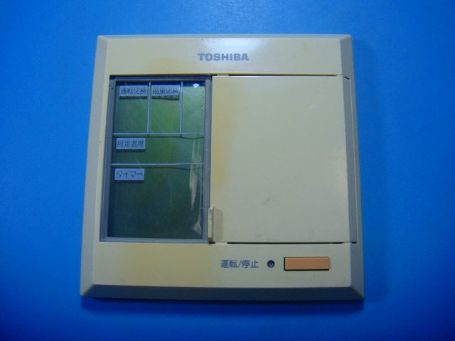 楽天市場】日本キヤリア RBC-ATX41 業務用エアコン部材