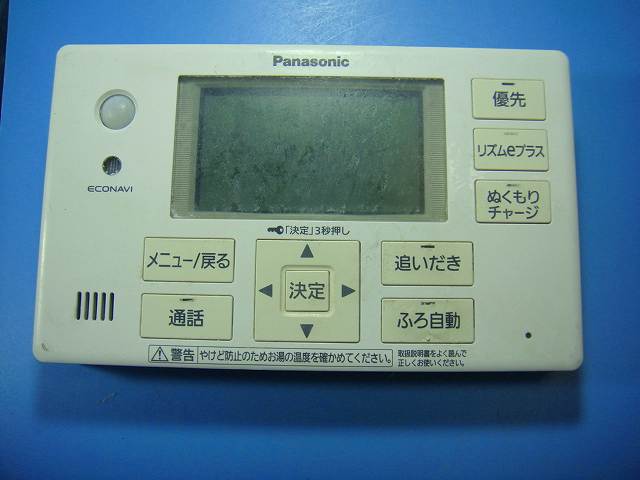 HE-RQFGS Panasonic パナソニック 浴室 給湯器 リモコン 送料無料 スピード発送 即決 不良品返金保証 純正 D4030 9,360円