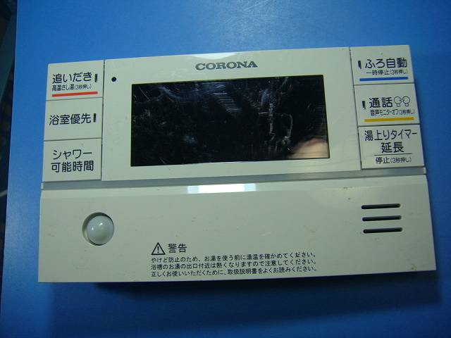 RBP-GAD1 CORONA コロナ 遠隔操作 給湯器 貨物輸送無料 素早さ送りとどける 即決 不良品払いもどす引きうける 純然たる D4031