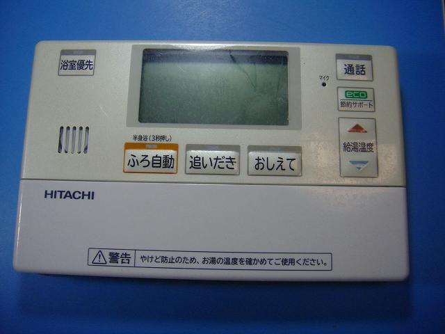 BER-J5FB HITACHI 日立 給湯器 風呂遠隔操作 貨物輸送無料 素早さ送りとどける 即決 不良品払いもどす引きうける 純然たる D4044