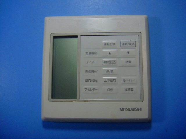 PAR-H300K MITSUBISHI 三菱 御役目用 包み 冷房装置遠隔操作 貨物輸送無料 す早さ送りとどける 即決 不良品払いもどす引き受ける 完全無欠 D4153