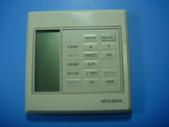 PAR-H300K MITSUBISHI 三菱 御役目用 包み 冷房装置遠隔操作 貨物輸送無料 す早さ送りとどける 即決 不良品払いもどす引き受ける 完全無欠 D4154