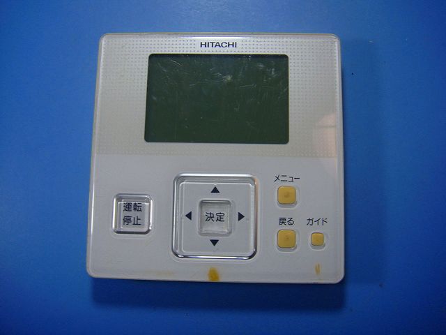 楽天市場】PC-ARF1 P-3914 日立 HITACHI 業務用パッケージ