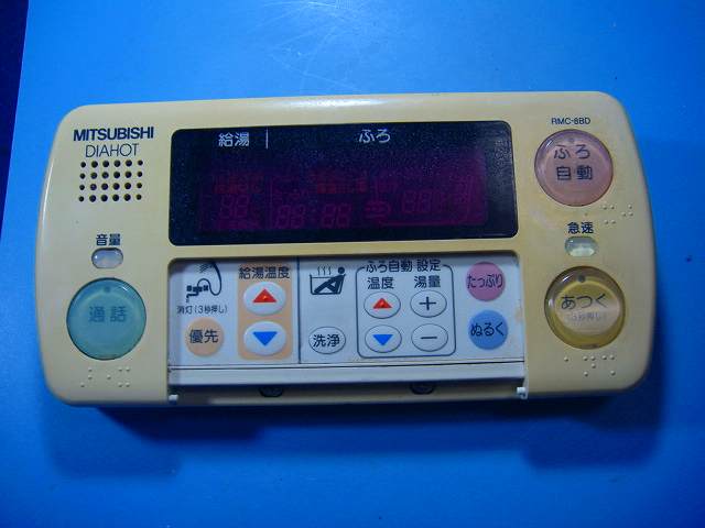 楽天市場】RMC-8BD MITSUBISHI 三菱 給湯器リモコン 浴室 DIAHOT 送料