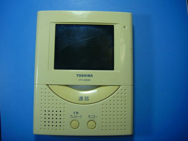 THV-8000M 東芝 TOSHIBA インターホン ドアフォン 送料無料 スピード発送 即決 不良品返金保証 純正 D4400