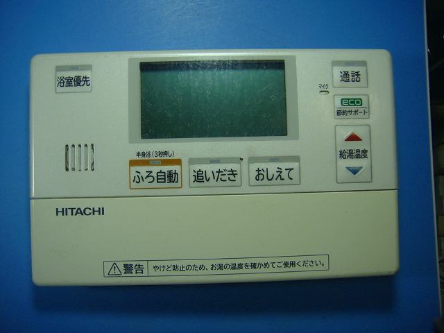 楽天市場】BER-P1FB HITACHI 日立 給湯器 リモコン 送料無料 スピード