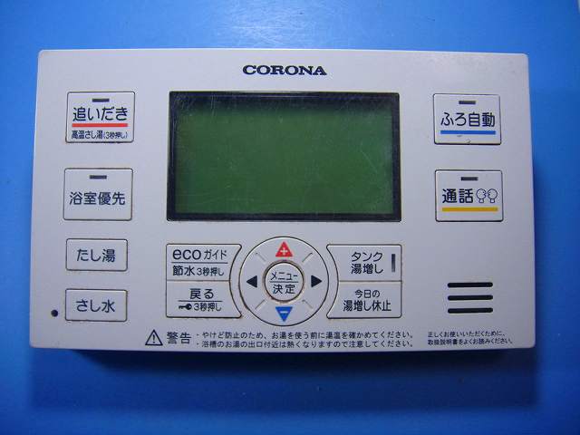 RBP-EAD16 CORONA コロナ 給湯器 遠隔操作 貨物輸送無料 素早さ送りとどける 即決 不良品払いもどす引き受ける 完全無欠 D4471