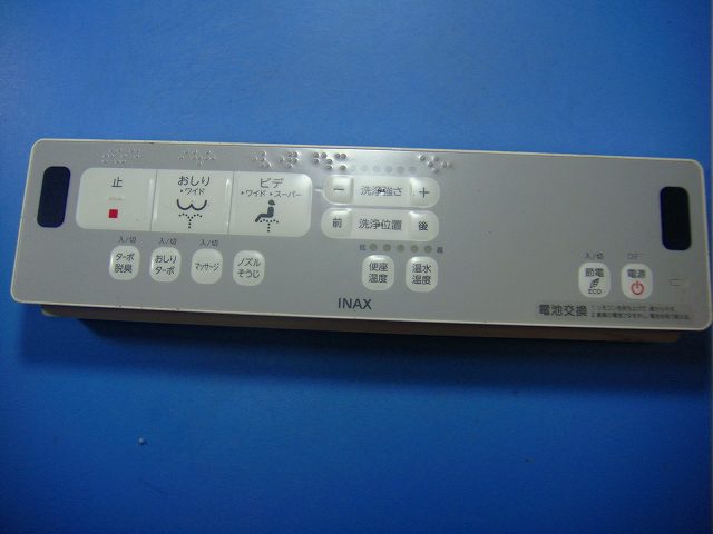 354-1807 INAX イナックス シャワートイレリモコン 送料無料 スピード発送 即決 不良品返金保証 純正 D4548