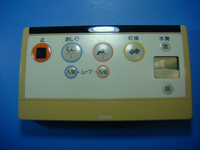 楽天市場】TOTO ウォシュレット リモコン 41222A ☆▽ : ピース電器