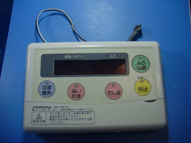 楽天市場】RBP-H3012A CORONA コロナ エコキュート 浴室用リモコン