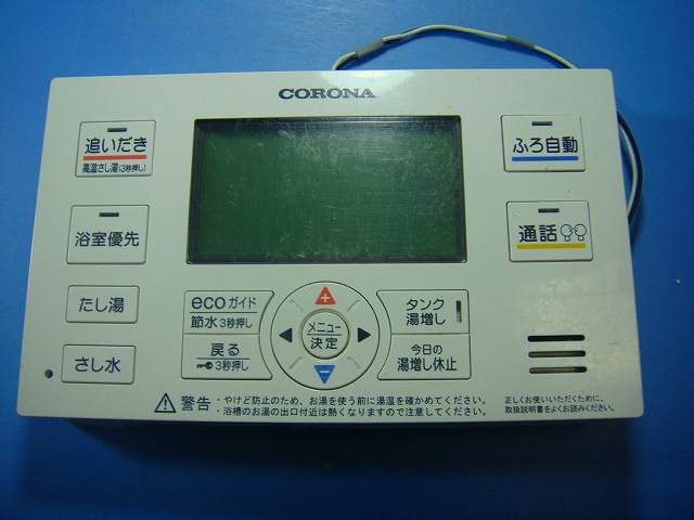 RBP-EAD17 CORONA コロナ リモコン 給湯器 送料無料 スピード発送 即決 不良品返金保証 純正 D4635｜オークショップ
