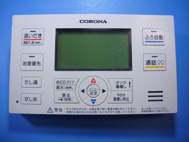 RBP-EAD16 CORONA コロナ 給湯器 遠隔操作 貨物輸送無料 素早さ送りとどける 即決 不良品払いもどす引きうける 純然たる D4661