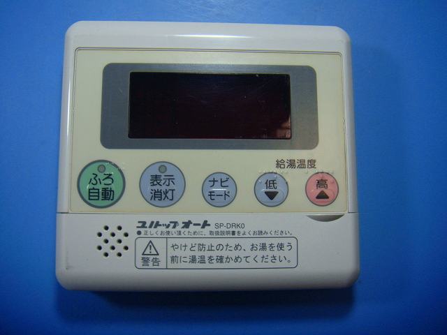 SP-DRK0 ユノトップオート 給湯器リモコン 風呂 送料無料 スピード発送 即決 不良品返金保証 純正 D4670