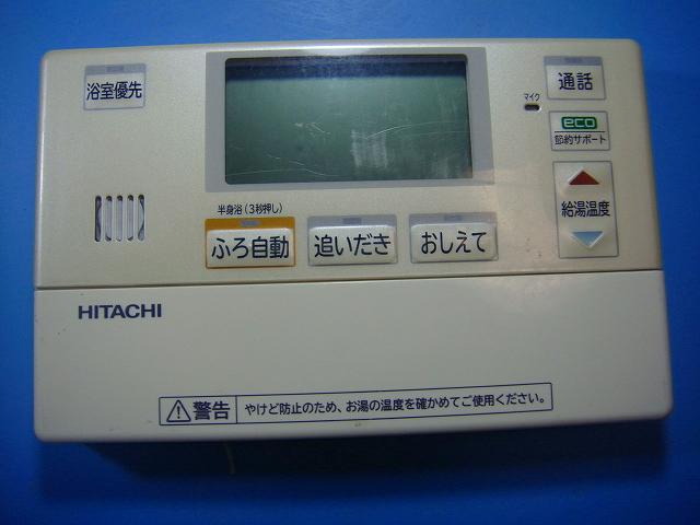 楽天市場】BER-S1FB HITACHI 日立 給湯器 リモコン 送料無料 スピード