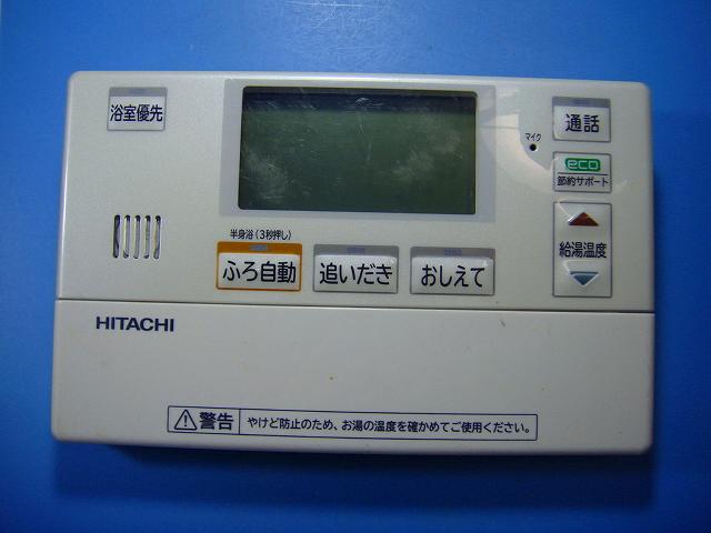 楽天市場】BER-N1FB HITACHI 日立 給湯器 風呂リモコン 送料無料