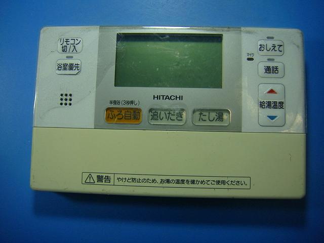 楽天市場】G1FK HITACHI 日立 給湯器リモコン 台所リモコン 送料無料
