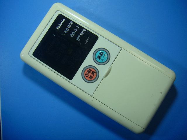 MC-80D パロマ Paloma 給湯器 リモコン 送料無料 スピード発送 即決 不良品返金保証 純正 D5033