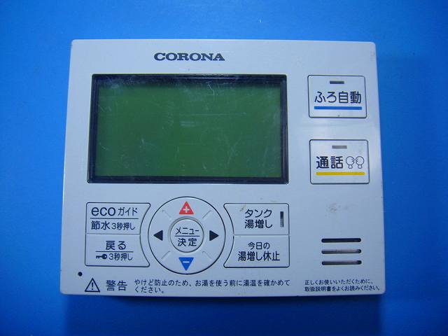 RMP-EAD16 CORONA コロナ 給湯器 リモコン 送料無料 スピード発送 即決 不良品返金保証 純正 D5058
